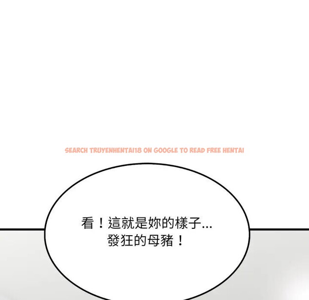 查看漫画社區人妻的陷阱 - 第11話 - sayhentaiz.net中的4297209图片 查看漫画社區人妻的陷阱 - 第11話 - sayhentaiz.net中的4297209图片