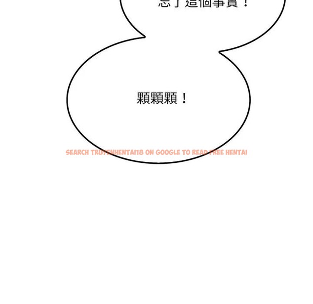 查看漫画社區人妻的陷阱 - 第11話 - sayhentaiz.net中的4297213图片 查看漫画社區人妻的陷阱 - 第11話 - sayhentaiz.net中的4297213图片