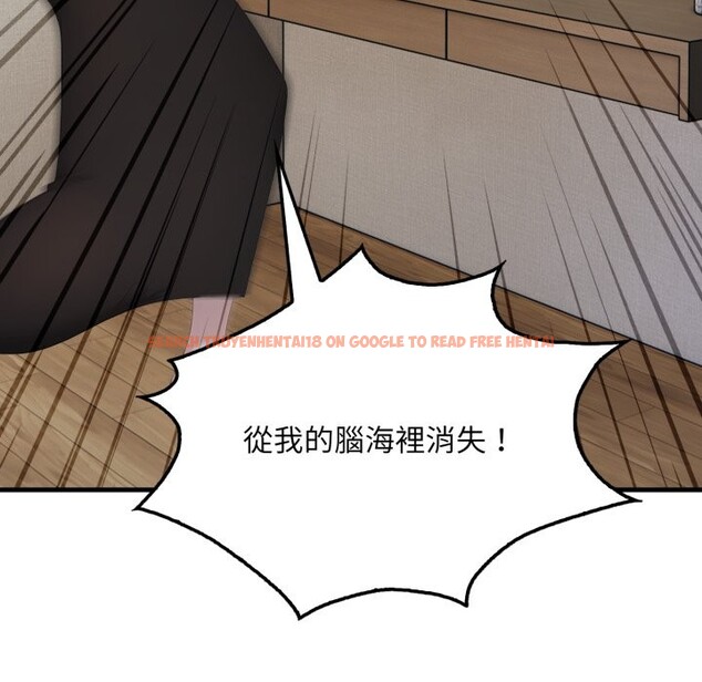 查看漫画社區人妻的陷阱 - 第12話 - www.tymanga.com中的4322801图片