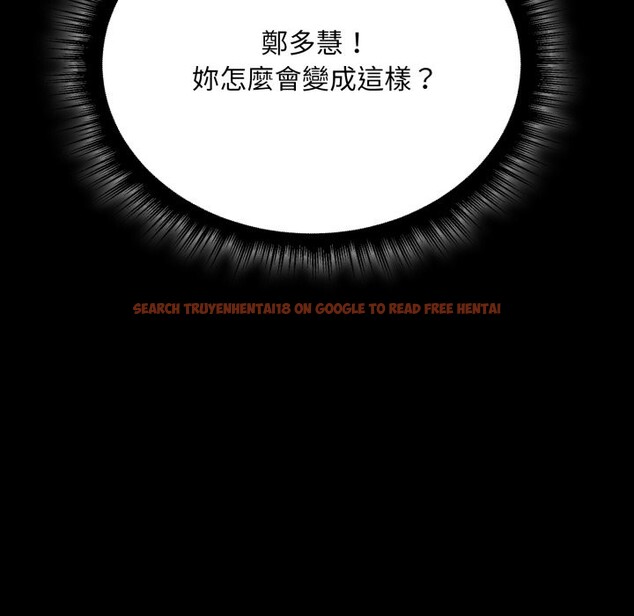 查看漫画社區人妻的陷阱 - 第12話 - www.tymanga.com中的4322807图片