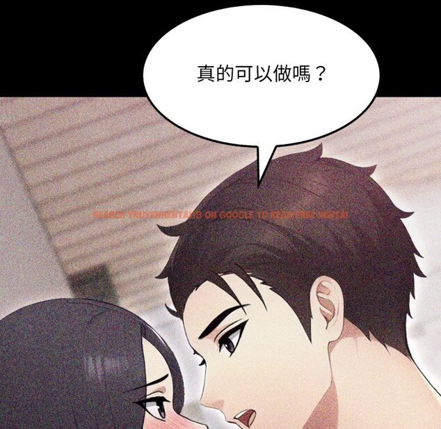 查看漫画社區人妻的陷阱 - 第12話 - www.tymanga.com中的4322816图片