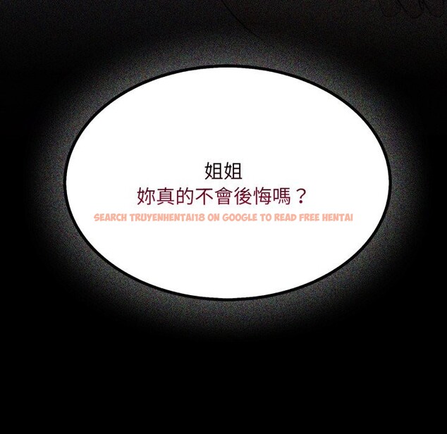 查看漫画社區人妻的陷阱 - 第12話 - www.tymanga.com中的4322819图片