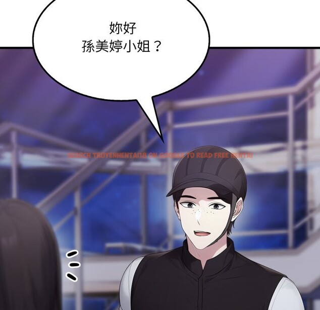 查看漫画社區人妻的陷阱 - 第12話 - www.tymanga.com中的4322831图片