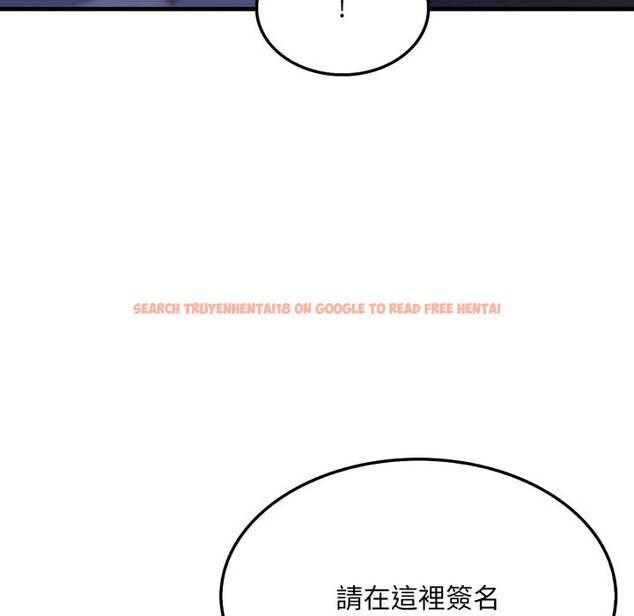 查看漫画社區人妻的陷阱 - 第12話 - www.tymanga.com中的4322833图片