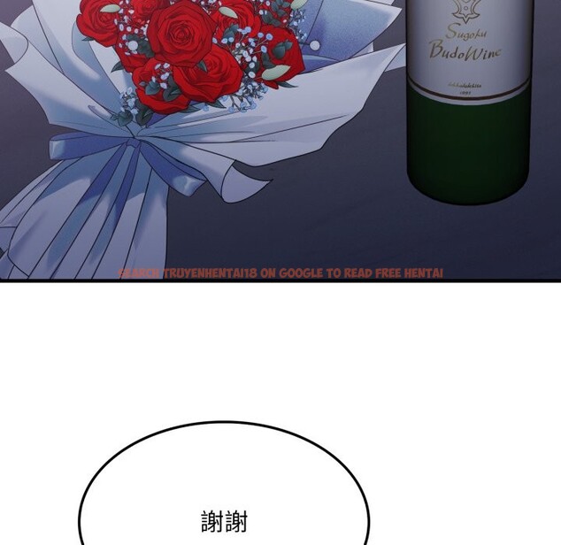 查看漫画社區人妻的陷阱 - 第12話 - www.tymanga.com中的4322835图片