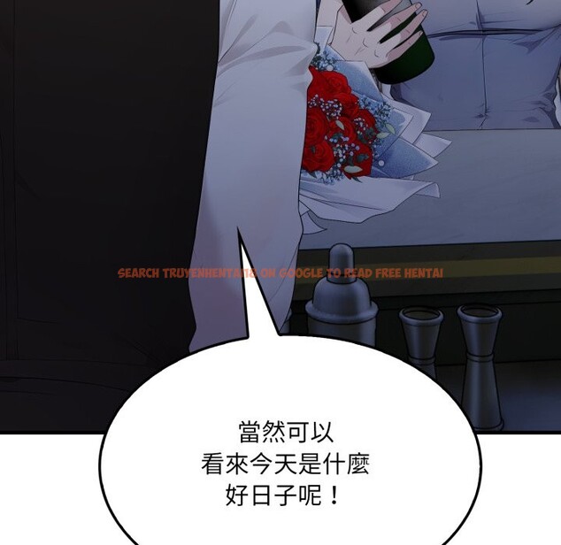 查看漫画社區人妻的陷阱 - 第12話 - www.tymanga.com中的4322846图片