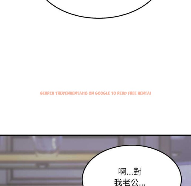 查看漫画社區人妻的陷阱 - 第12話 - www.tymanga.com中的4322847图片