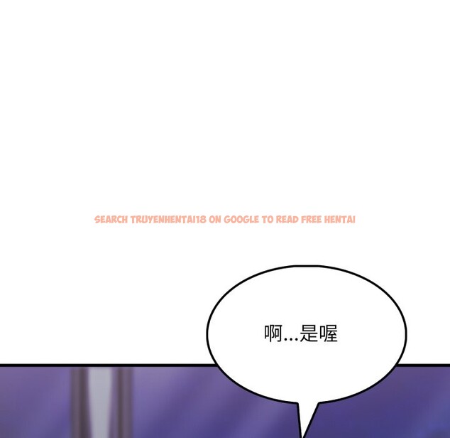 查看漫画社區人妻的陷阱 - 第12話 - www.tymanga.com中的4322850图片