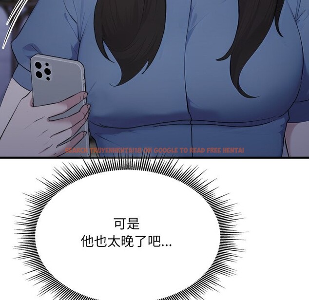 查看漫画社區人妻的陷阱 - 第12話 - www.tymanga.com中的4322852图片