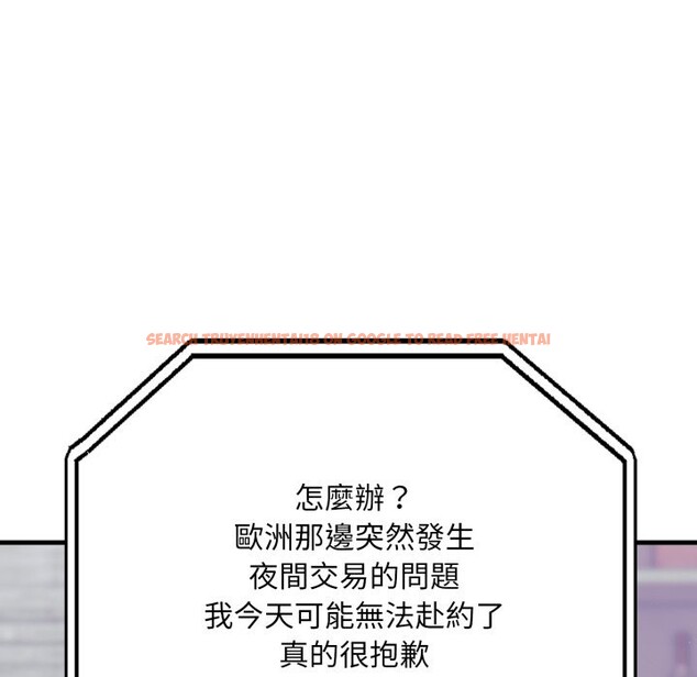 查看漫画社區人妻的陷阱 - 第12話 - www.tymanga.com中的4322855图片