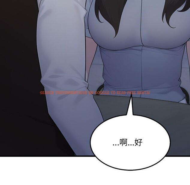 查看漫画社區人妻的陷阱 - 第12話 - www.tymanga.com中的4322863图片