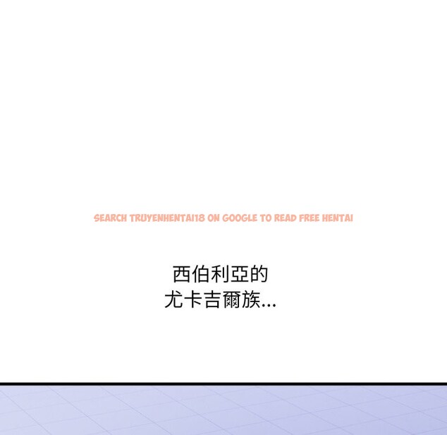 查看漫画社區人妻的陷阱 - 第12話 - www.tymanga.com中的4322883图片