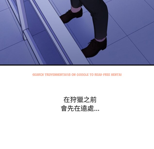 查看漫画社區人妻的陷阱 - 第12話 - www.tymanga.com中的4322885图片