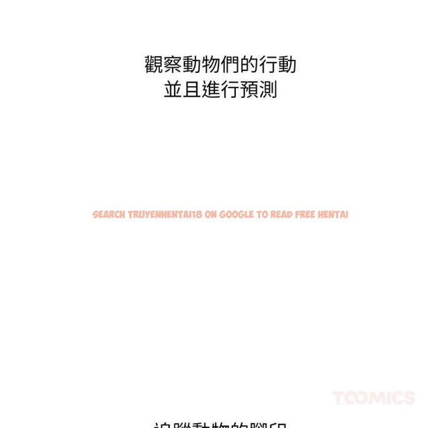 查看漫画社區人妻的陷阱 - 第12話 - www.tymanga.com中的4322886图片