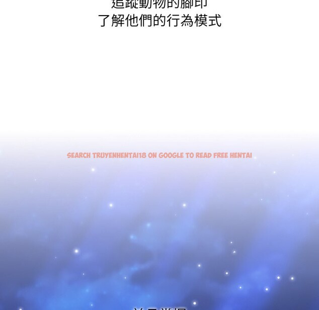 查看漫画社區人妻的陷阱 - 第12話 - www.tymanga.com中的4322887图片