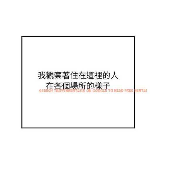 查看漫画社區人妻的陷阱 - 第12話 - www.tymanga.com中的4322900图片