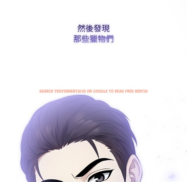 查看漫画社區人妻的陷阱 - 第12話 - www.tymanga.com中的4322908图片