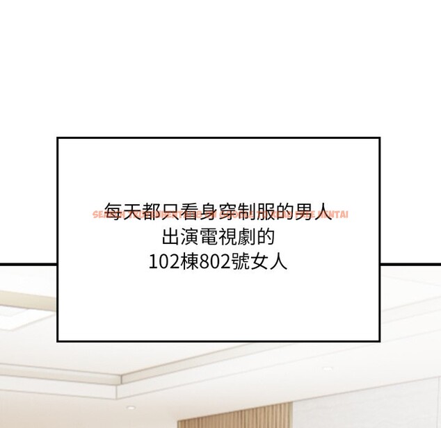 查看漫画社區人妻的陷阱 - 第12話 - www.tymanga.com中的4322911图片