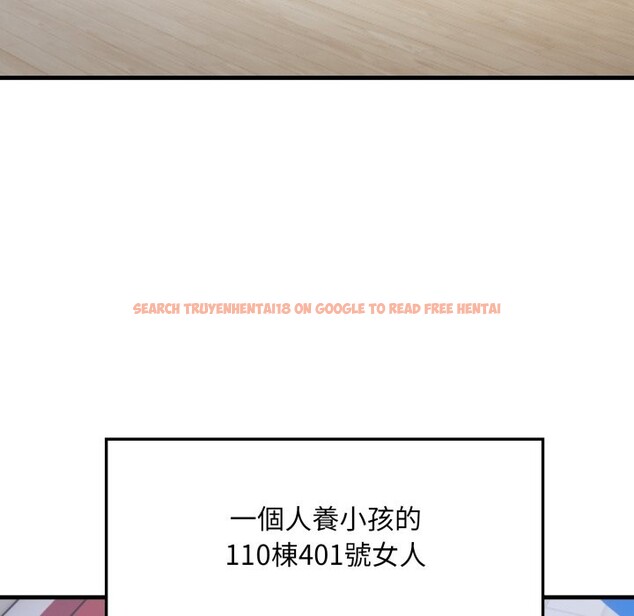 查看漫画社區人妻的陷阱 - 第12話 - www.tymanga.com中的4322913图片