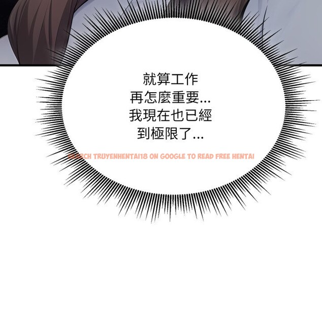 查看漫画社區人妻的陷阱 - 第12話 - www.tymanga.com中的4322927图片