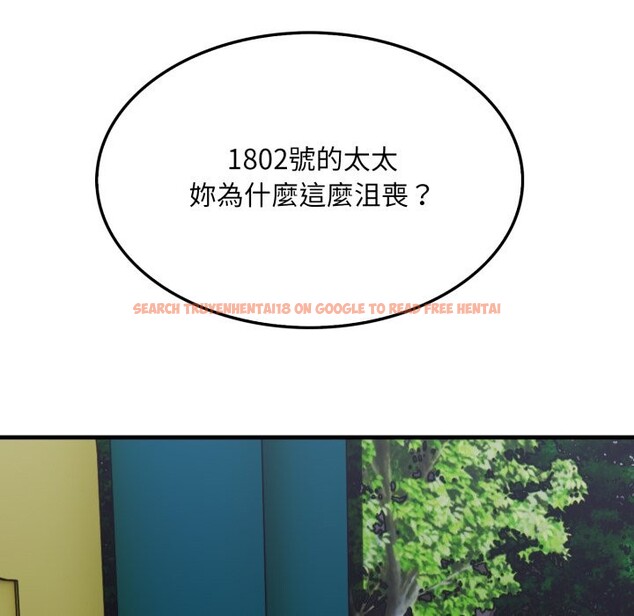 查看漫画社區人妻的陷阱 - 第12話 - www.tymanga.com中的4322937图片