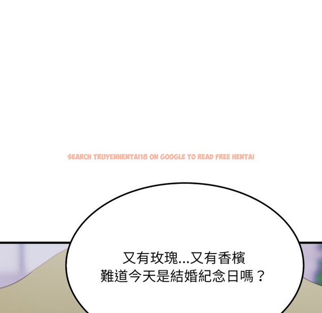 查看漫画社區人妻的陷阱 - 第12話 - www.tymanga.com中的4322943图片