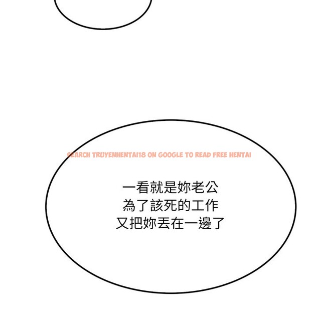 查看漫画社區人妻的陷阱 - 第12話 - www.tymanga.com中的4322949图片