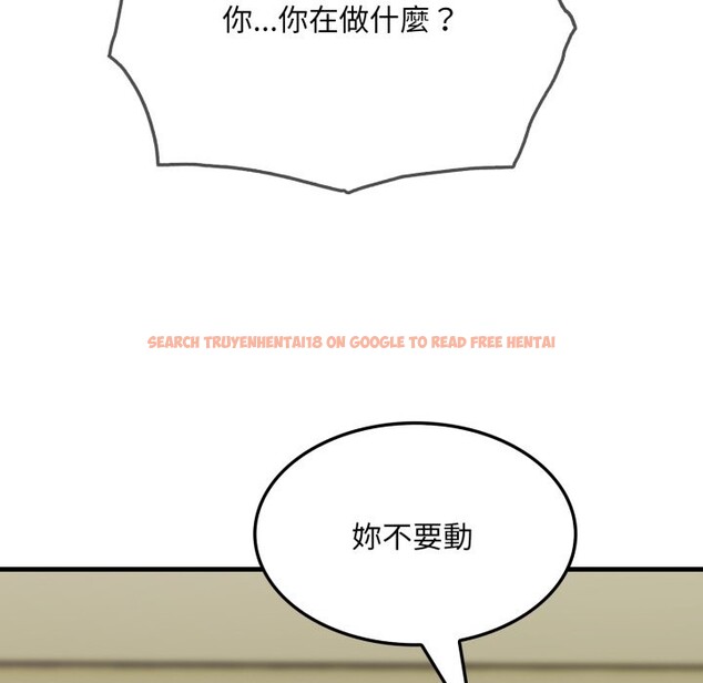 查看漫画社區人妻的陷阱 - 第12話 - www.tymanga.com中的4322963图片