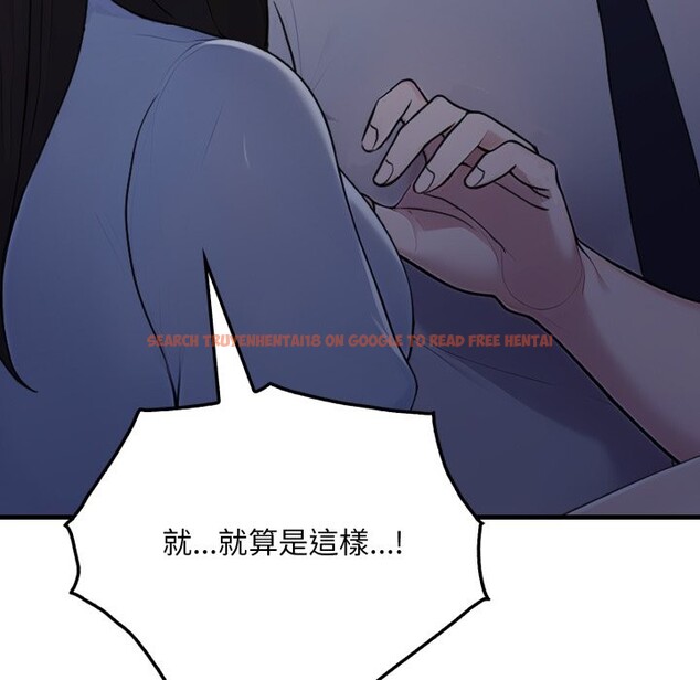 查看漫画社區人妻的陷阱 - 第12話 - www.tymanga.com中的4322969图片