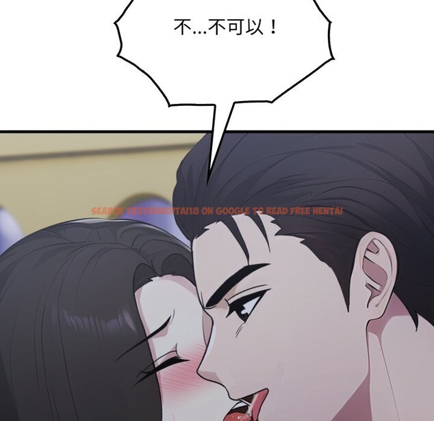 查看漫画社區人妻的陷阱 - 第12話 - www.tymanga.com中的4322971图片