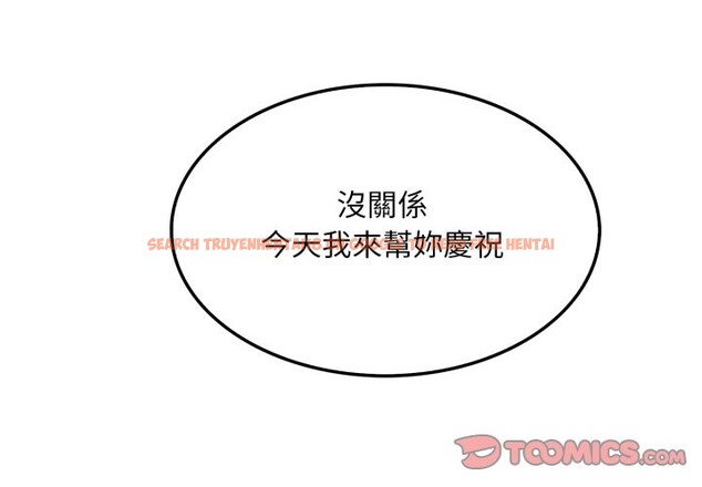 查看漫画社區人妻的陷阱 - 第13話 - www.tymanga.com中的4360632图片 查看漫画社區人妻的陷阱 - 第13話 - www.tymanga.com中的4360632图片