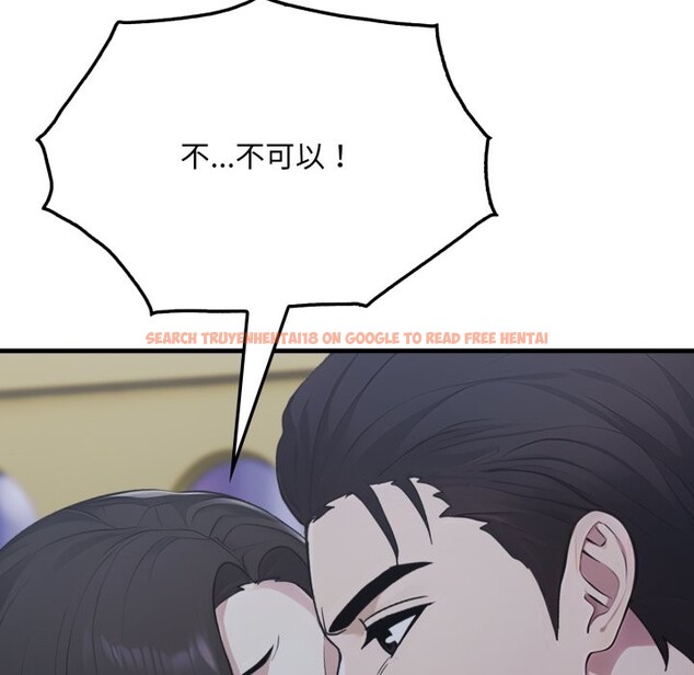 查看漫画社區人妻的陷阱 - 第13話 - www.tymanga.com中的4360640图片 查看漫画社區人妻的陷阱 - 第13話 - www.tymanga.com中的4360640图片