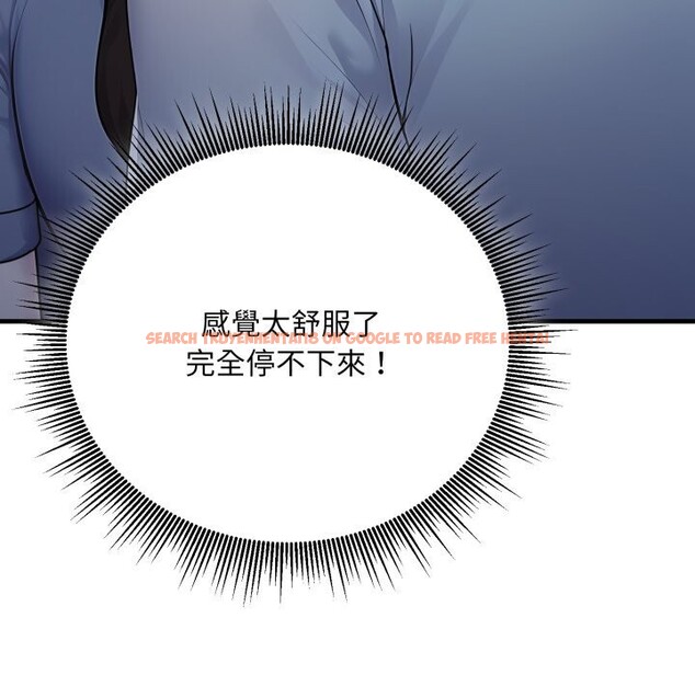 查看漫画社區人妻的陷阱 - 第13話 - www.tymanga.com中的4360649图片 查看漫画社區人妻的陷阱 - 第13話 - www.tymanga.com中的4360649图片