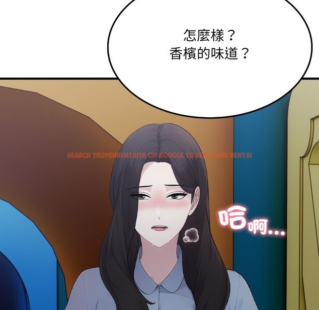 查看漫画社區人妻的陷阱 - 第13話 - www.tymanga.com中的4360663图片 查看漫画社區人妻的陷阱 - 第13話 - www.tymanga.com中的4360663图片
