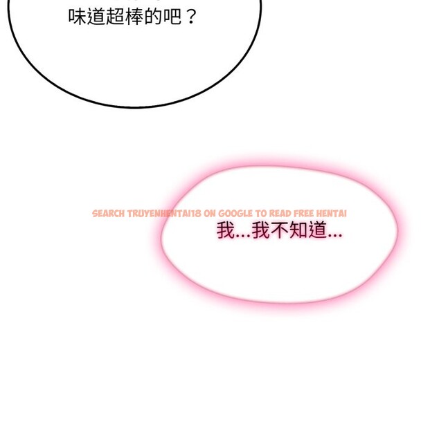 查看漫画社區人妻的陷阱 - 第13話 - www.tymanga.com中的4360665图片 查看漫画社區人妻的陷阱 - 第13話 - www.tymanga.com中的4360665图片