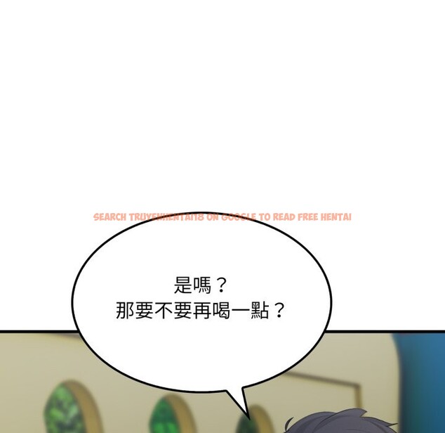 查看漫画社區人妻的陷阱 - 第13話 - www.tymanga.com中的4360666图片 查看漫画社區人妻的陷阱 - 第13話 - www.tymanga.com中的4360666图片