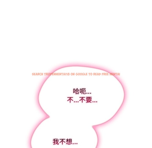查看漫画社區人妻的陷阱 - 第13話 - www.tymanga.com中的4360669图片 查看漫画社區人妻的陷阱 - 第13話 - www.tymanga.com中的4360669图片