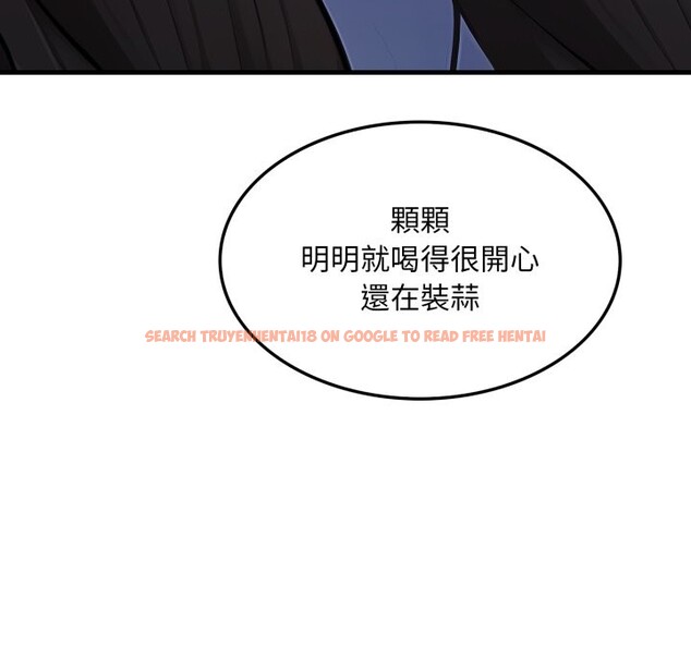 查看漫画社區人妻的陷阱 - 第13話 - www.tymanga.com中的4360673图片 查看漫画社區人妻的陷阱 - 第13話 - www.tymanga.com中的4360673图片