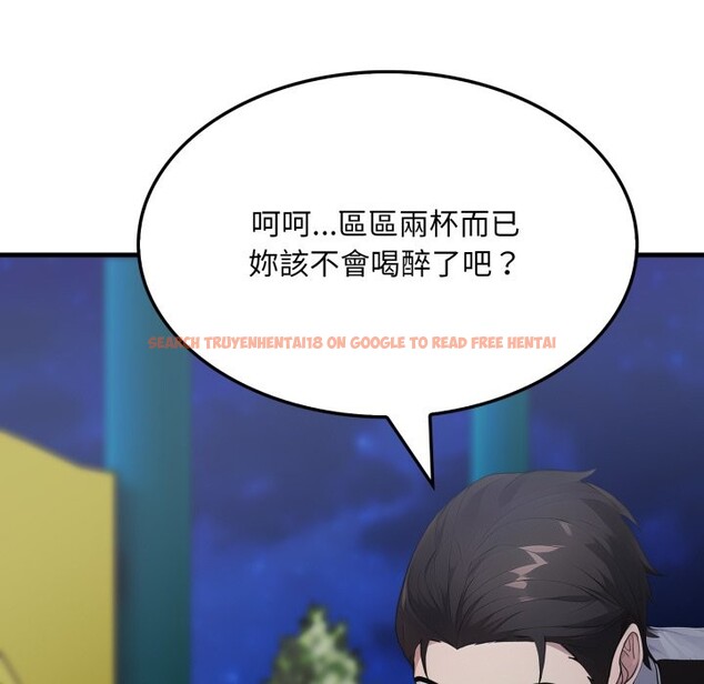 查看漫画社區人妻的陷阱 - 第13話 - www.tymanga.com中的4360678图片 查看漫画社區人妻的陷阱 - 第13話 - www.tymanga.com中的4360678图片
