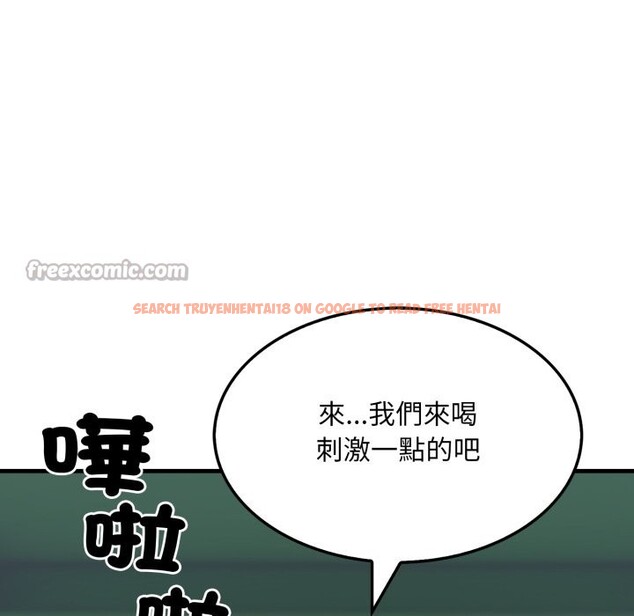 查看漫画社區人妻的陷阱 - 第13話 - www.tymanga.com中的4360684图片 查看漫画社區人妻的陷阱 - 第13話 - www.tymanga.com中的4360684图片