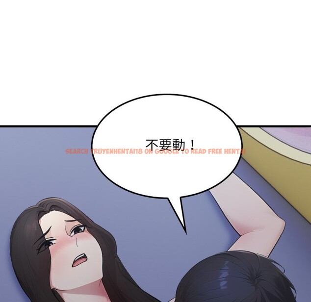 查看漫画社區人妻的陷阱 - 第13話 - www.tymanga.com中的4360692图片 查看漫画社區人妻的陷阱 - 第13話 - www.tymanga.com中的4360692图片