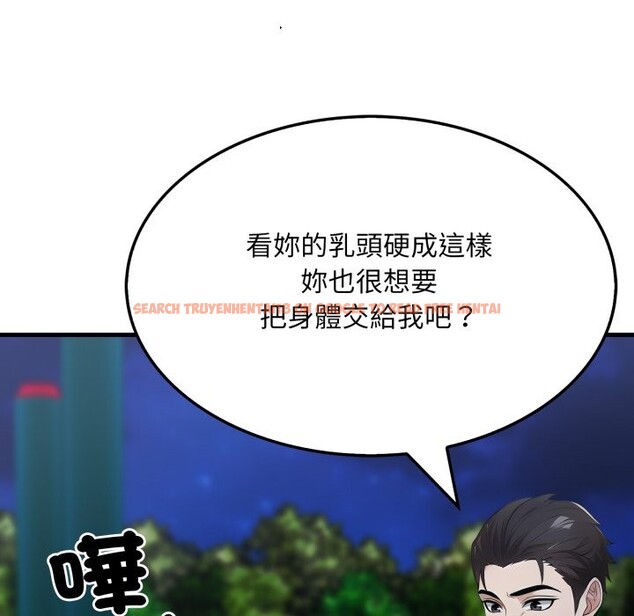 查看漫画社區人妻的陷阱 - 第13話 - www.tymanga.com中的4360701图片 查看漫画社區人妻的陷阱 - 第13話 - www.tymanga.com中的4360701图片