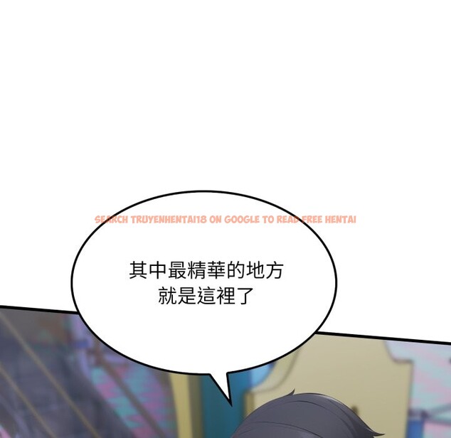 查看漫画社區人妻的陷阱 - 第13話 - www.tymanga.com中的4360707图片 查看漫画社區人妻的陷阱 - 第13話 - www.tymanga.com中的4360707图片