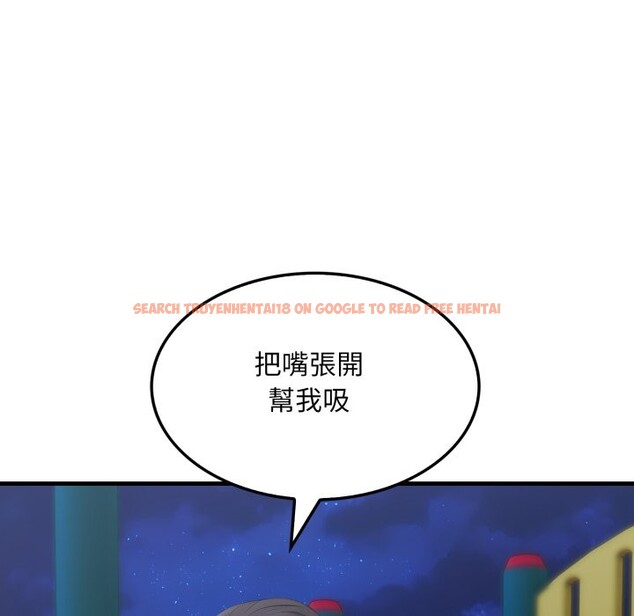 查看漫画社區人妻的陷阱 - 第13話 - www.tymanga.com中的4360728图片 查看漫画社區人妻的陷阱 - 第13話 - www.tymanga.com中的4360728图片