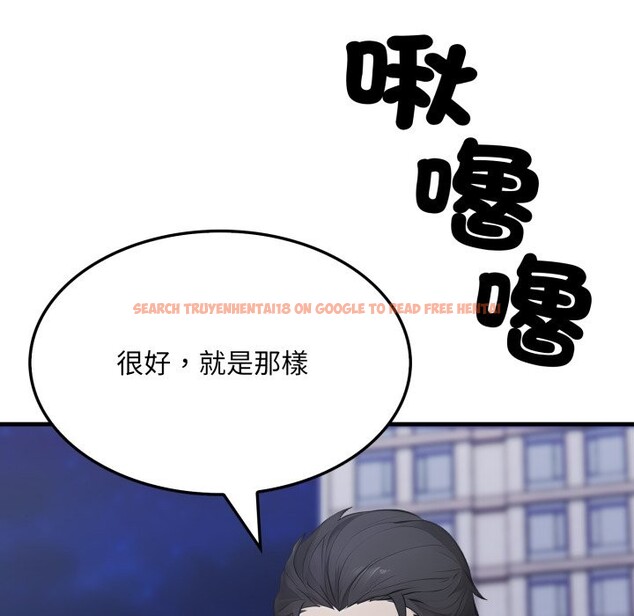 查看漫画社區人妻的陷阱 - 第13話 - www.tymanga.com中的4360734图片 查看漫画社區人妻的陷阱 - 第13話 - www.tymanga.com中的4360734图片