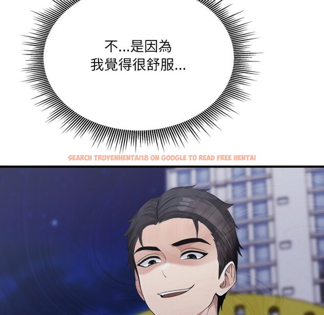查看漫画社區人妻的陷阱 - 第13話 - www.tymanga.com中的4360746图片 查看漫画社區人妻的陷阱 - 第13話 - www.tymanga.com中的4360746图片