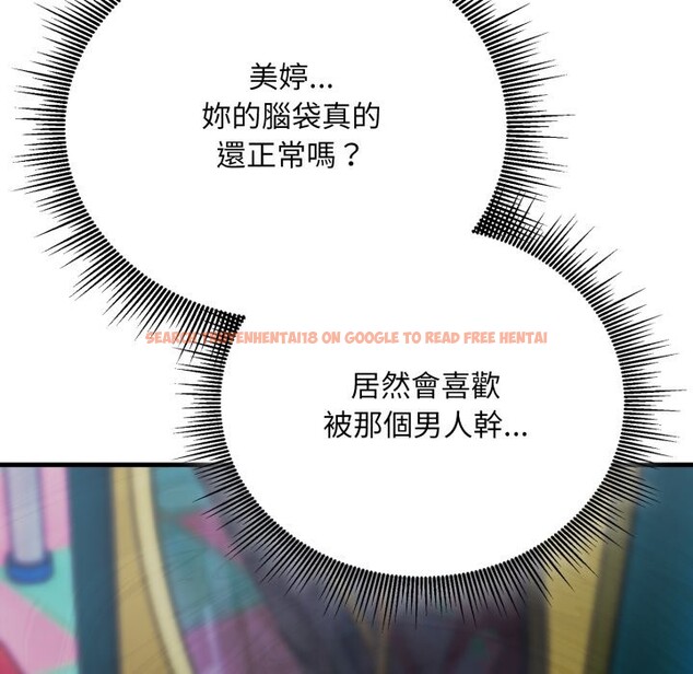 查看漫画社區人妻的陷阱 - 第13話 - www.tymanga.com中的4360750图片 查看漫画社區人妻的陷阱 - 第13話 - www.tymanga.com中的4360750图片