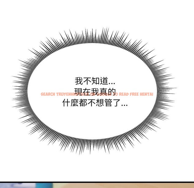 查看漫画社區人妻的陷阱 - 第13話 - www.tymanga.com中的4360753图片 查看漫画社區人妻的陷阱 - 第13話 - www.tymanga.com中的4360753图片