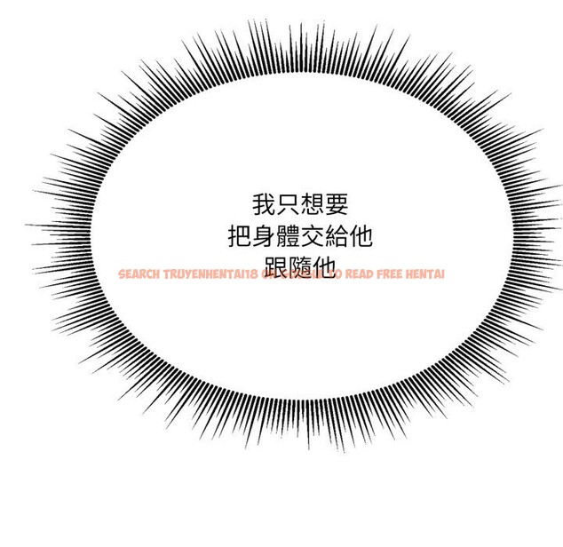 查看漫画社區人妻的陷阱 - 第13話 - www.tymanga.com中的4360756图片 查看漫画社區人妻的陷阱 - 第13話 - www.tymanga.com中的4360756图片