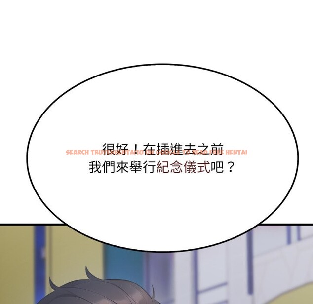 查看漫画社區人妻的陷阱 - 第13話 - www.tymanga.com中的4360759图片 查看漫画社區人妻的陷阱 - 第13話 - www.tymanga.com中的4360759图片